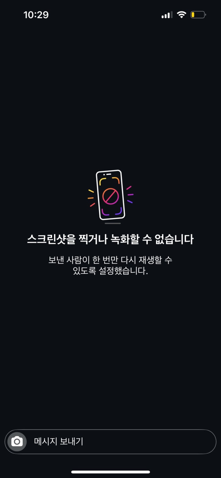 타코짱 이미지