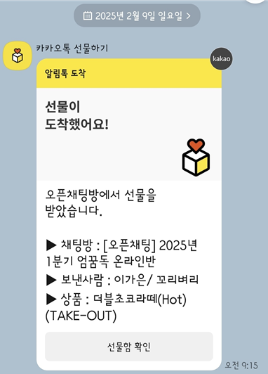 꼬리벼리 이미지