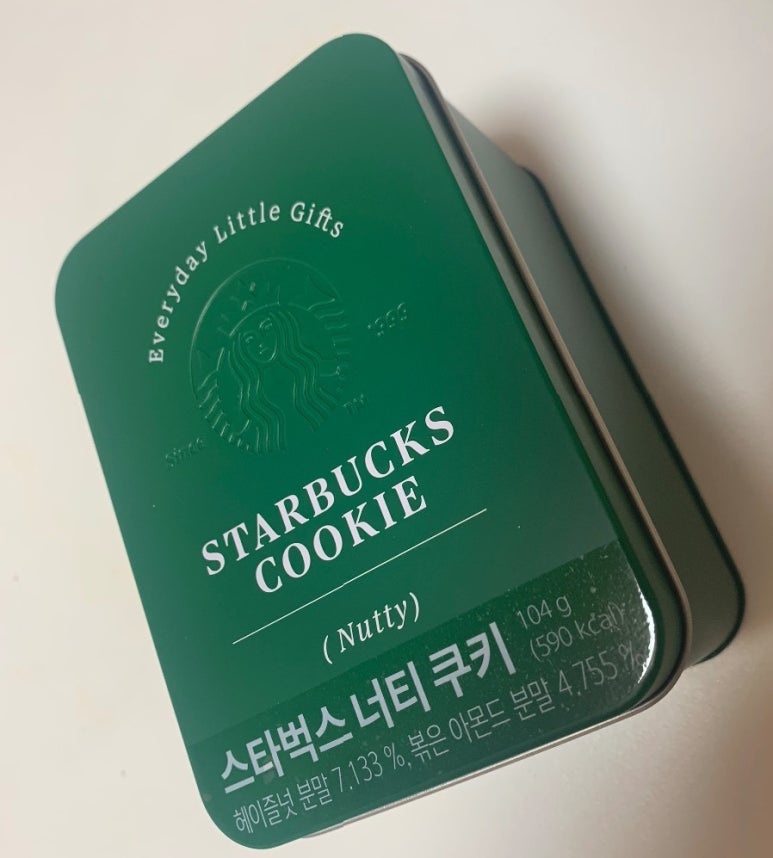 너티버터 이미지