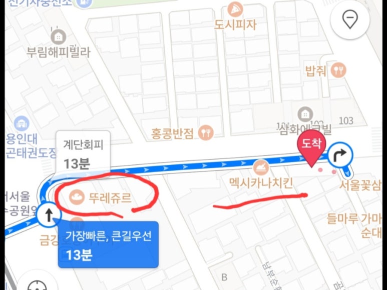 7080민속주점 이미지