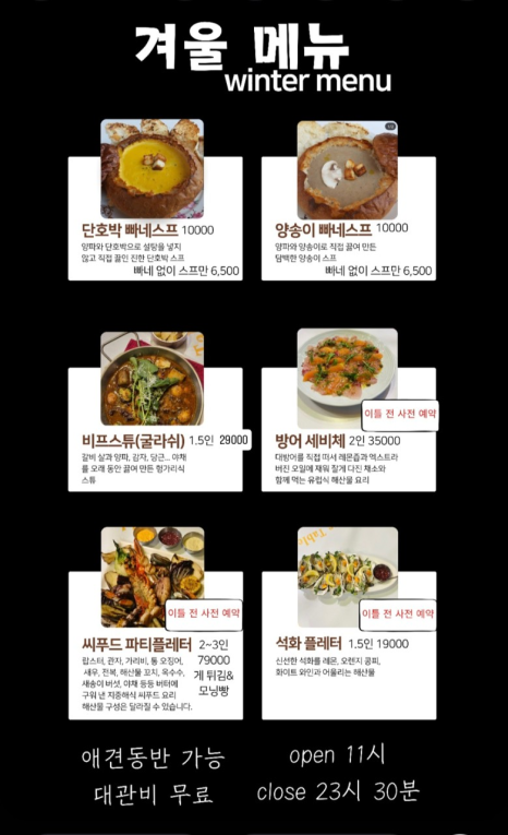 피렌체테이블 이미지