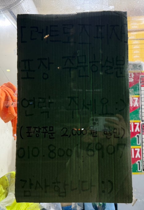 레트로지 이미지