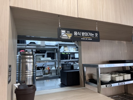 장빙고냉면 이미지