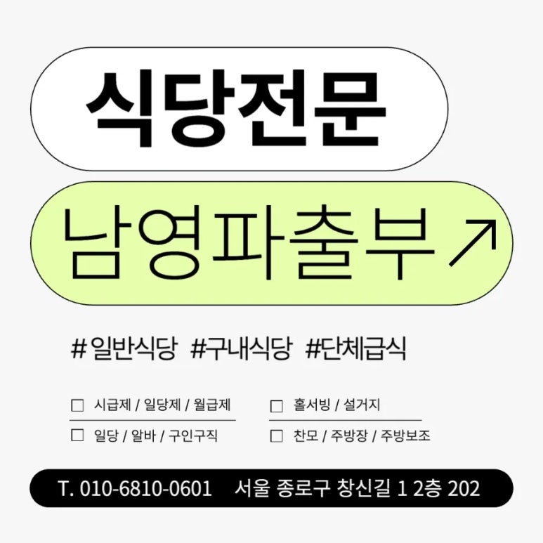 하루파출 이미지