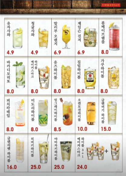 야키토리잔잔압구정 이미지