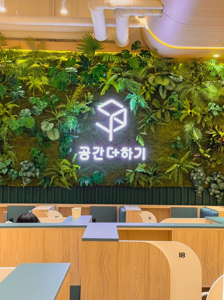 집중더하기스터디카페 이미지