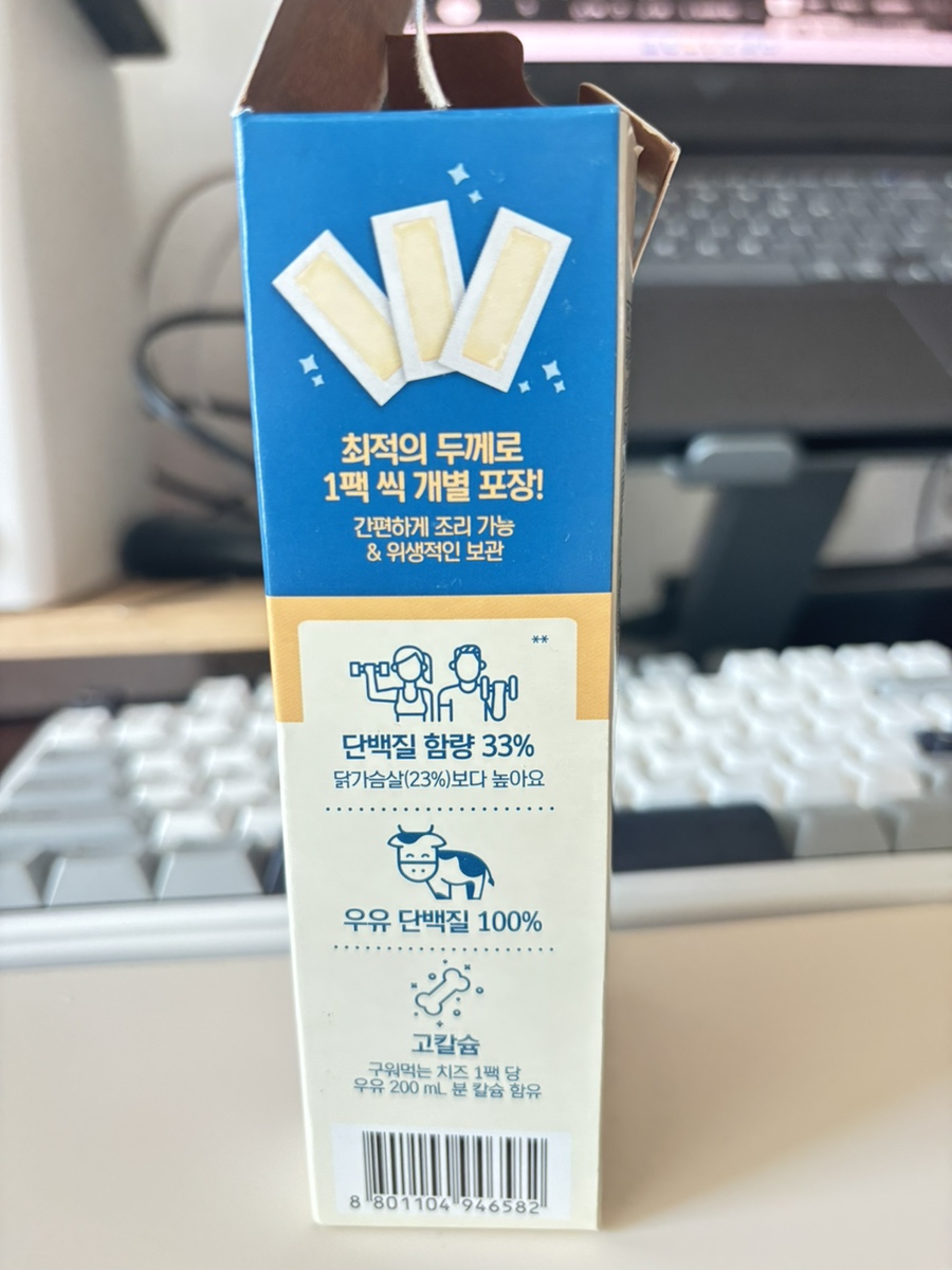 빙그래 이미지