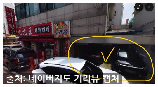 구구오리왕 이미지
