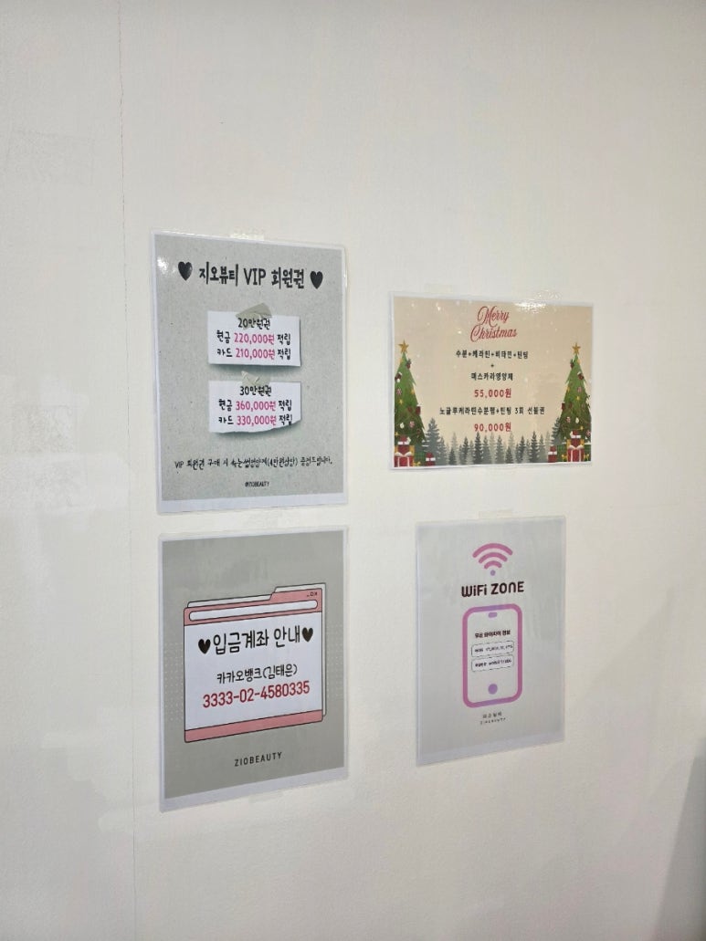 지오뷰티 이미지