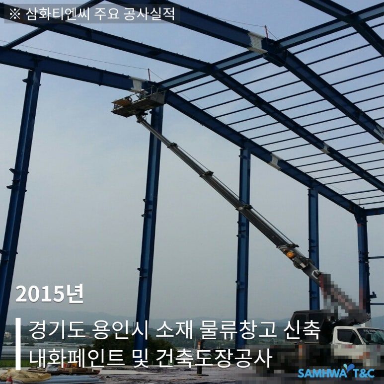 티엔씨용인 이미지