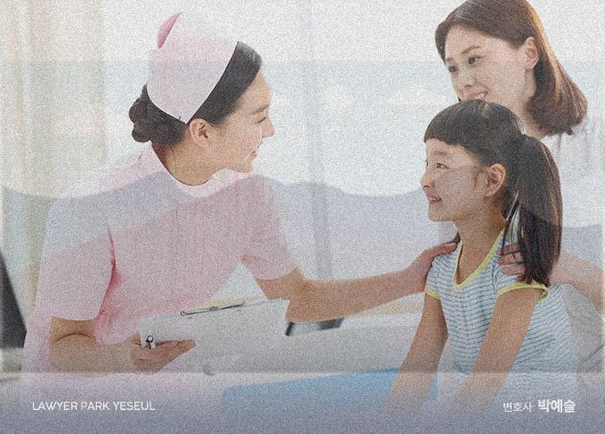 법률사무소알엑스리걸 이미지
