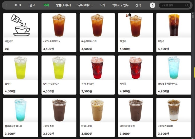 오토피씨 이미지