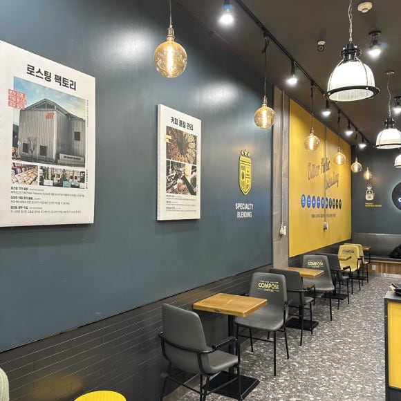 컴포즈커피상동점 이미지