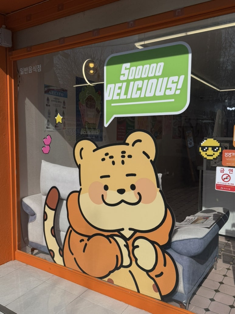 퐁치커피 이미지