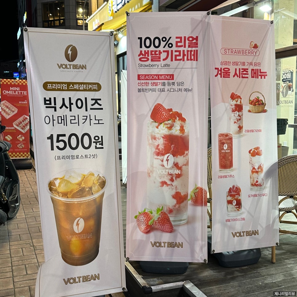로스트관저점 이미지