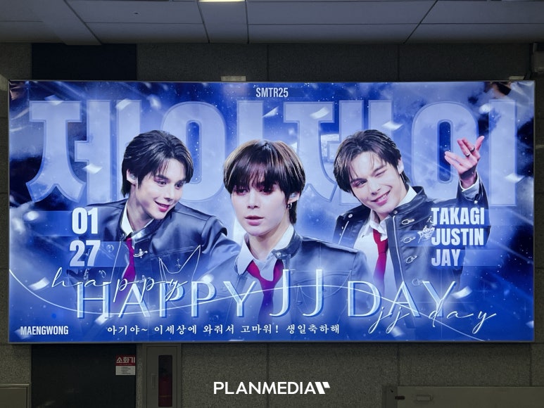 제이제이광고 이미지