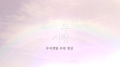 반박지은필름 이미지