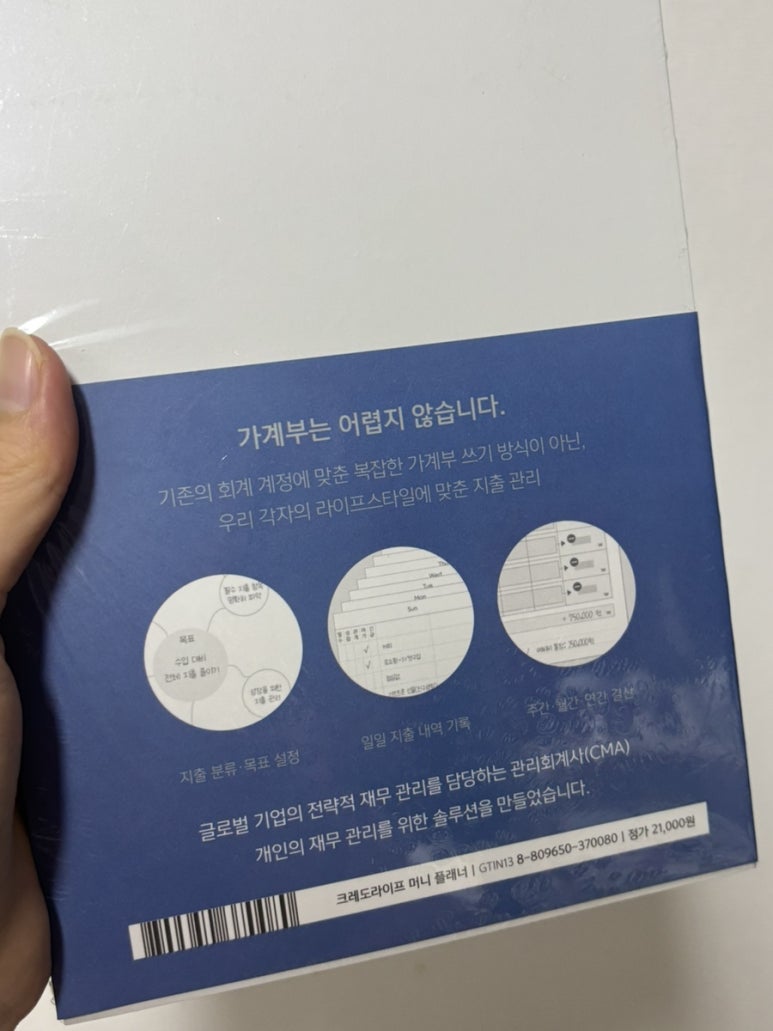 세무회계성신 이미지