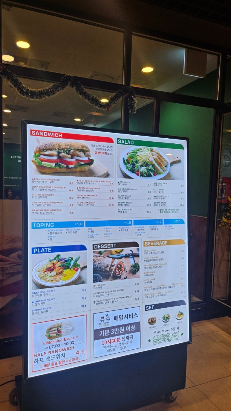 엘샌드위치 이미지
