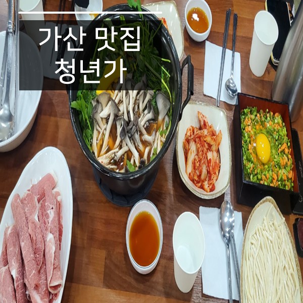 청년가 이미지