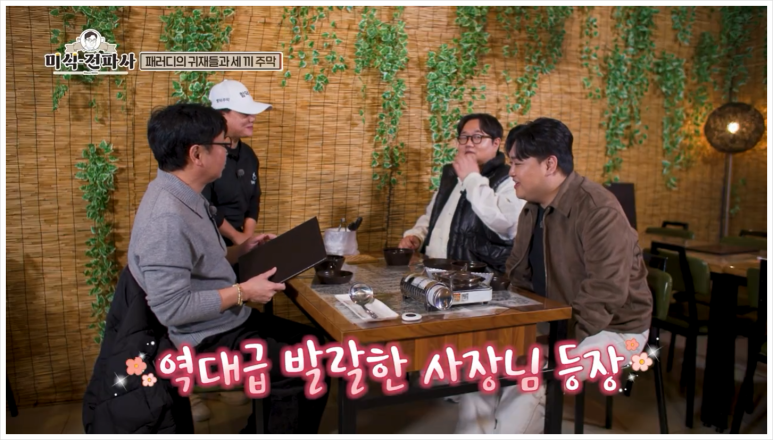 함덕주막 이미지