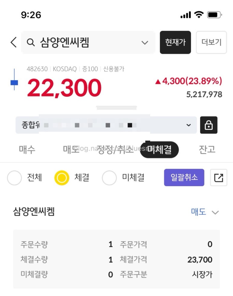 (주)엘지씨엔에스 이미지