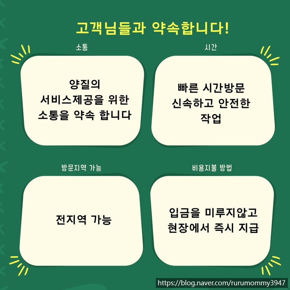 중고가전매입 이미지
