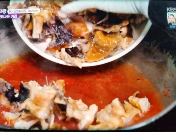 마산아구찜 이미지