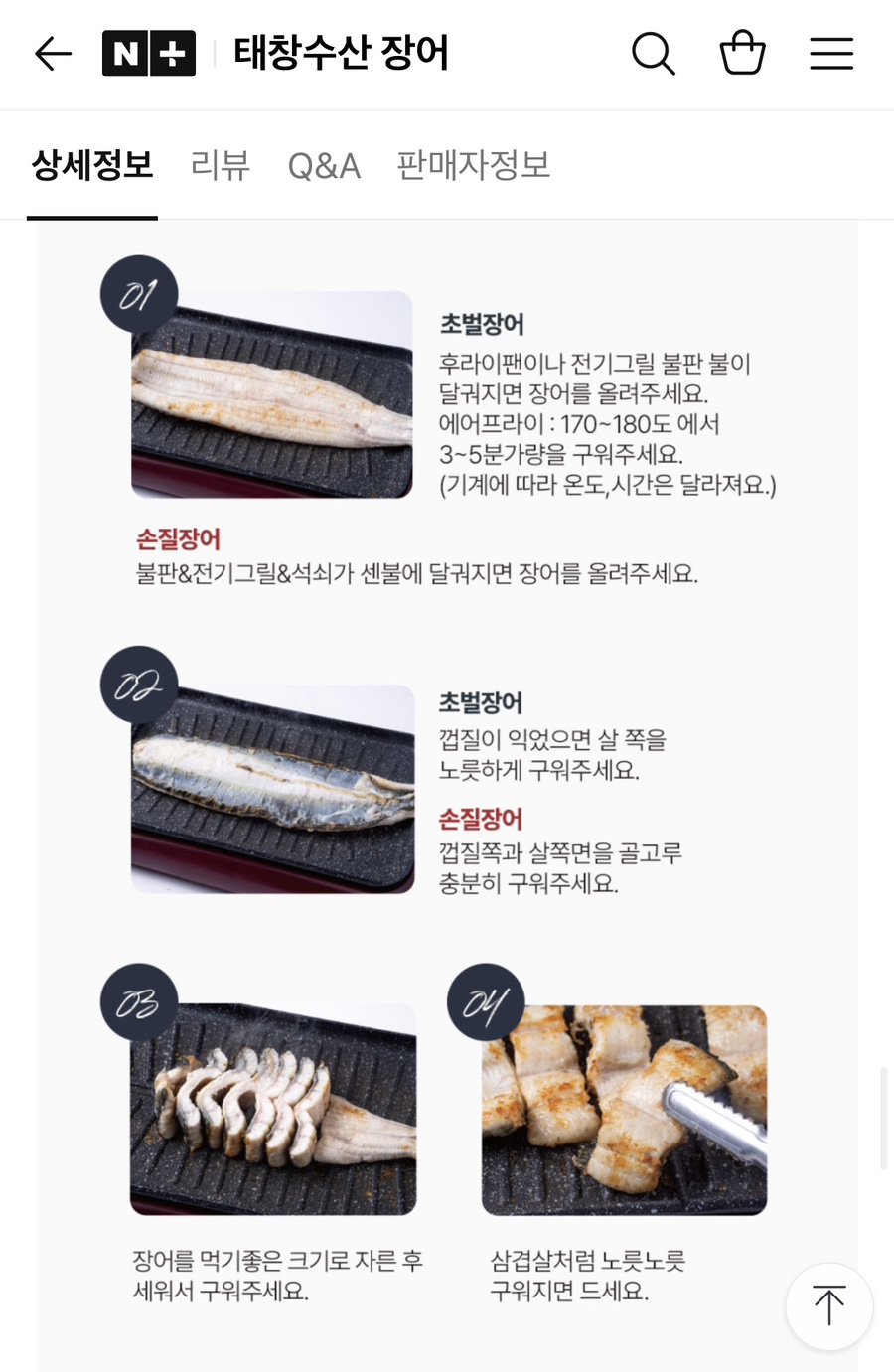 태창수산 이미지