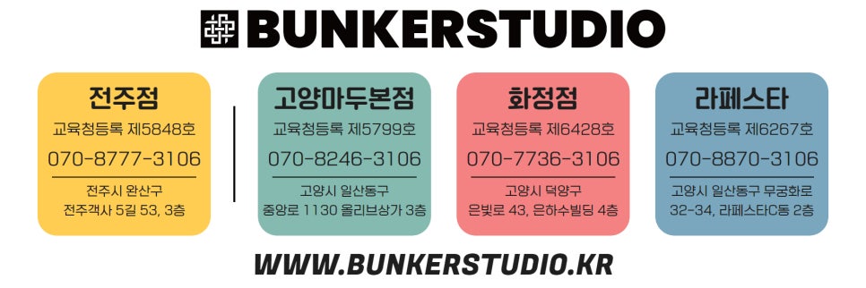 김시우스튜디오 이미지