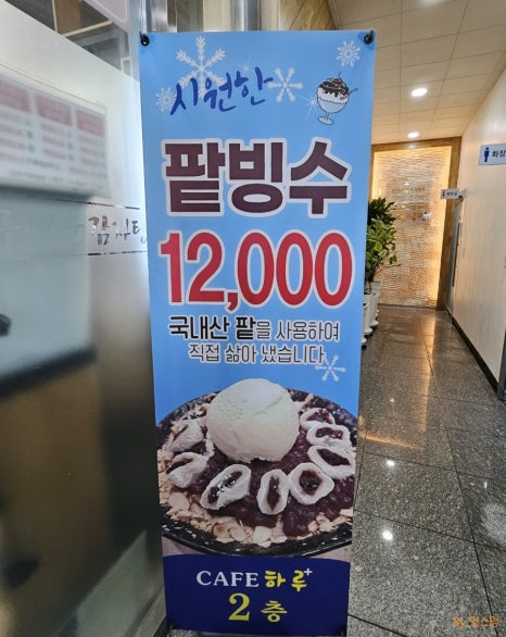 플러스육일 이미지