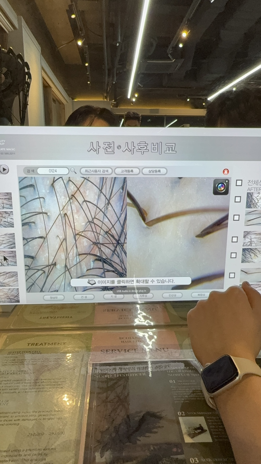 에코쟈뎅 마포 애오개역 이미지