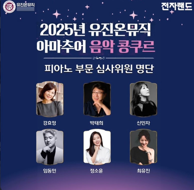 피아노리브레인계센터학원 이미지