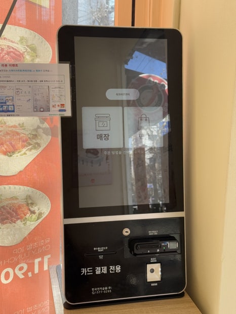 육회바른연어문래동점 이미지