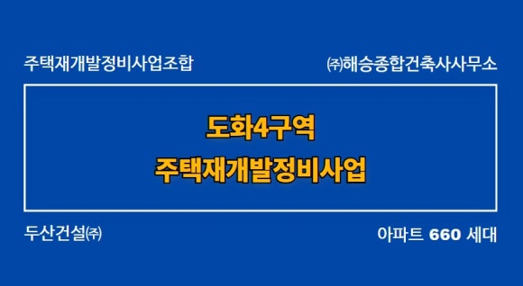 미추홀건축사사무소 이미지