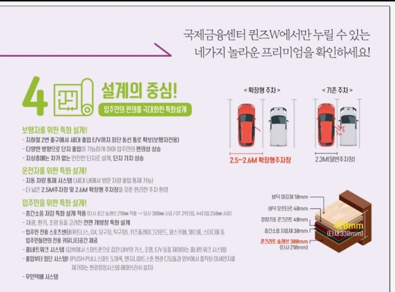 퀸즈당구장 이미지