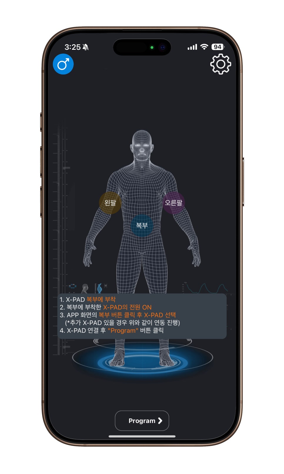 EMS 트레이닝 XPAD(엑스패드) 리뷰 "효과적인 복근 운동 기구, 정말 효과 있을까? 이미지 15