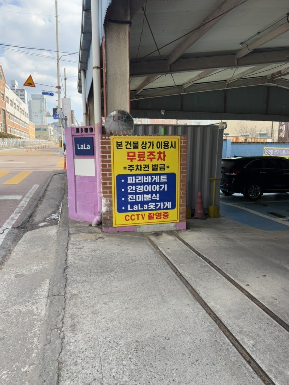 진미분식당 이미지