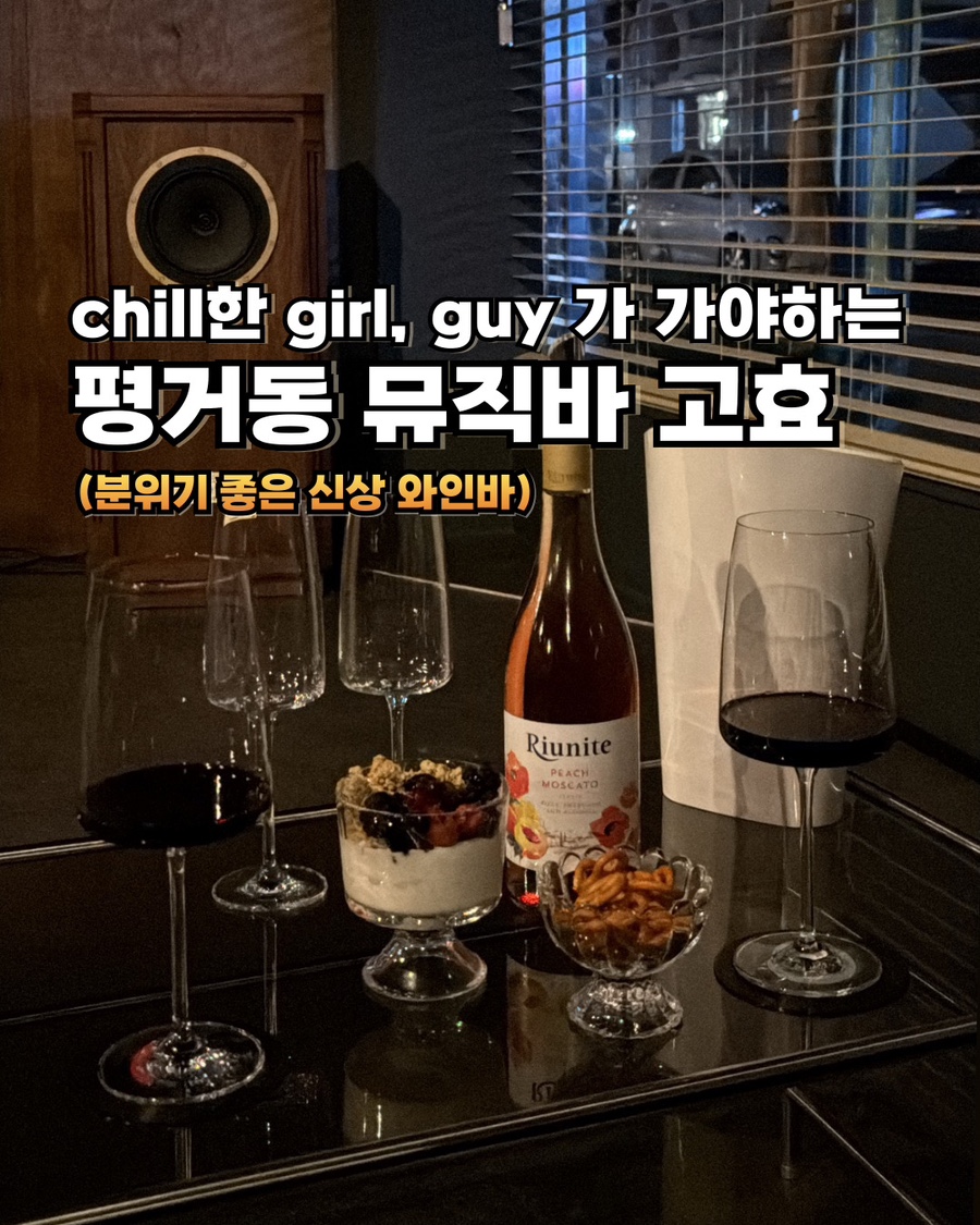 고효 이미지