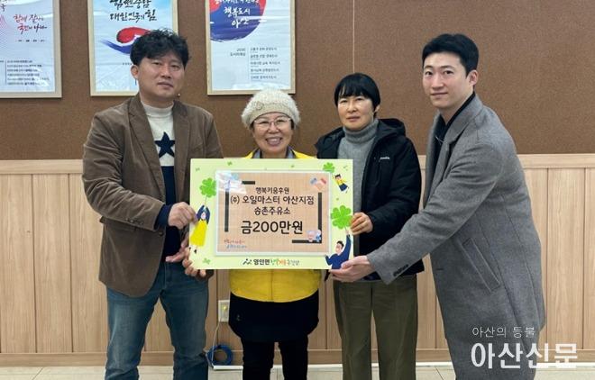 송촌주유소 이미지