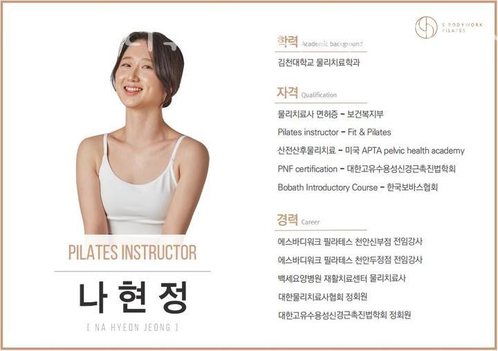 투썸플레이스천안신부점 이미지