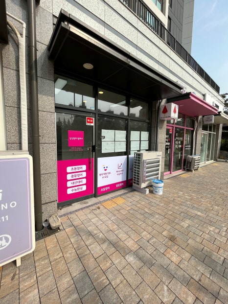 삼성영어영등포학원 이미지