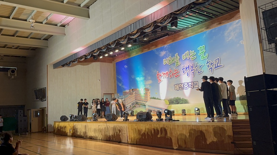 매현중학교 이미지