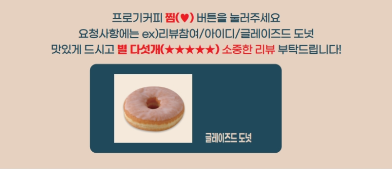 프로기커피 이미지