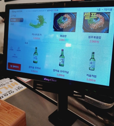 할매 솥뚜껑 삼겹살(망포점) 이미지