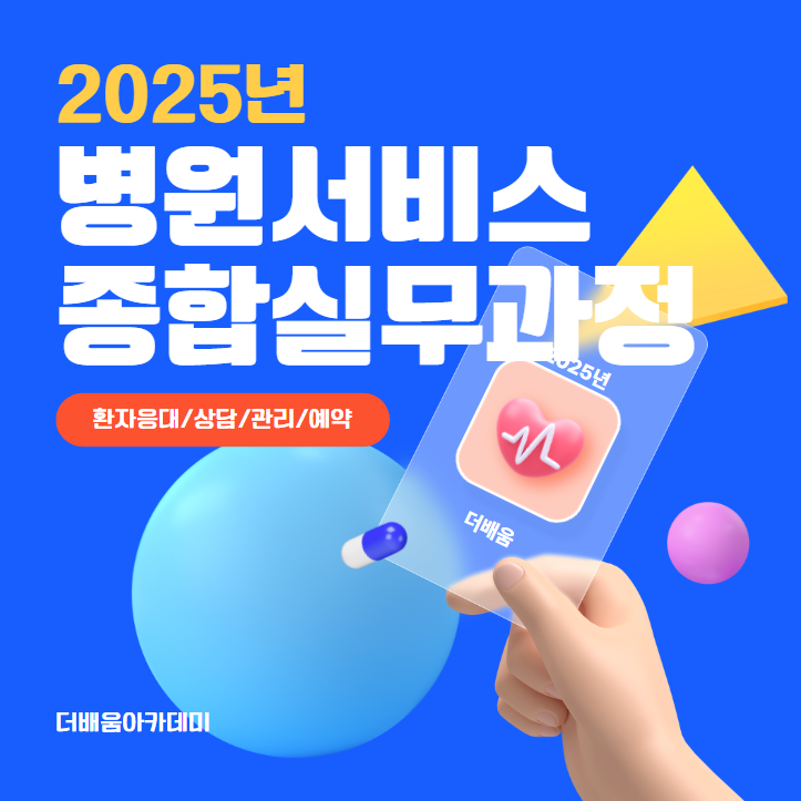 더배움 이미지