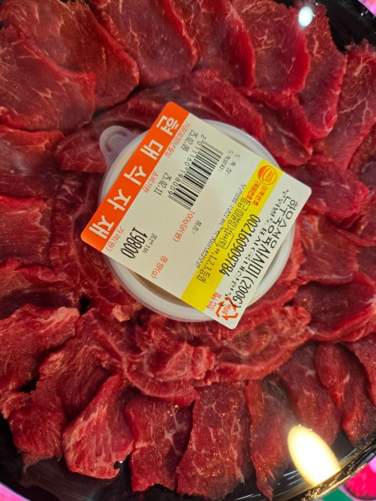 현대식자재마트 이미지