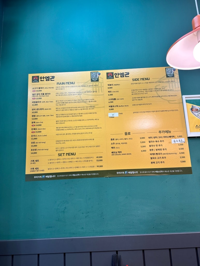 안엠관 이미지