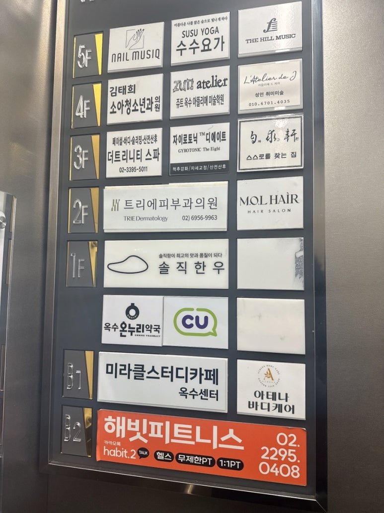 옥수스파관리 이미지
