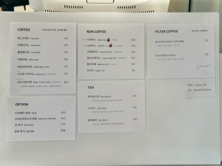 요선동카페 이미지